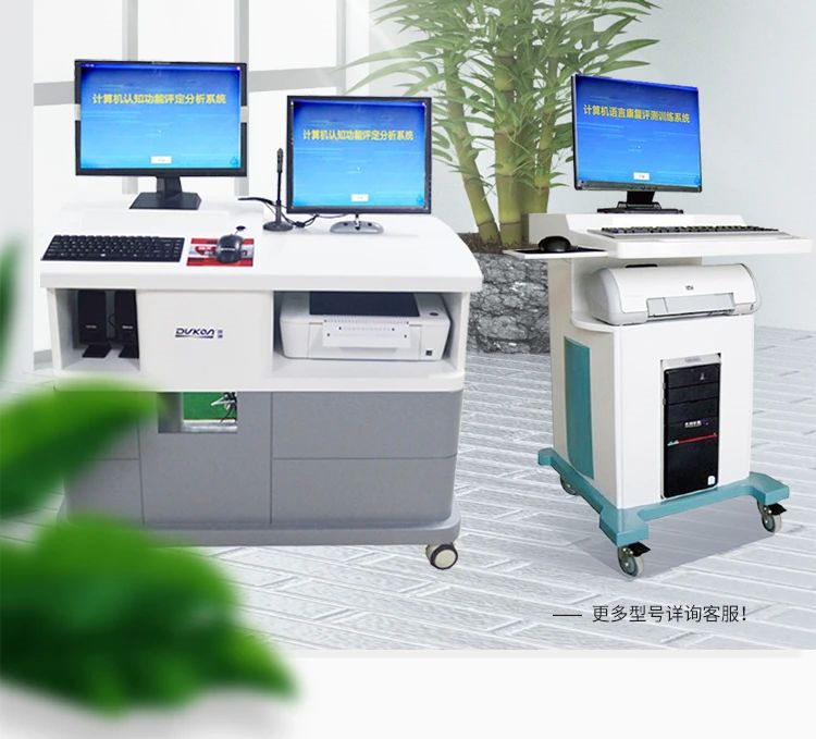 產(chǎn)品推介‖語言認(rèn)知康復(fù)評(píng)估及訓(xùn)練系統(tǒng)