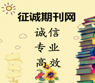 鄭州市中原區(qū)征誠(chéng)企業(yè)管理咨詢策劃工作室 為企業(yè)發(fā)展注入專業(yè)動(dòng)力